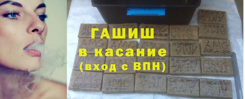 ГАШИШ hashish  Кудымкар 