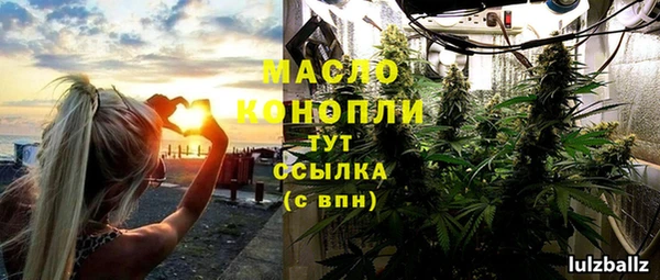 альфа пвп VHQ Бугульма